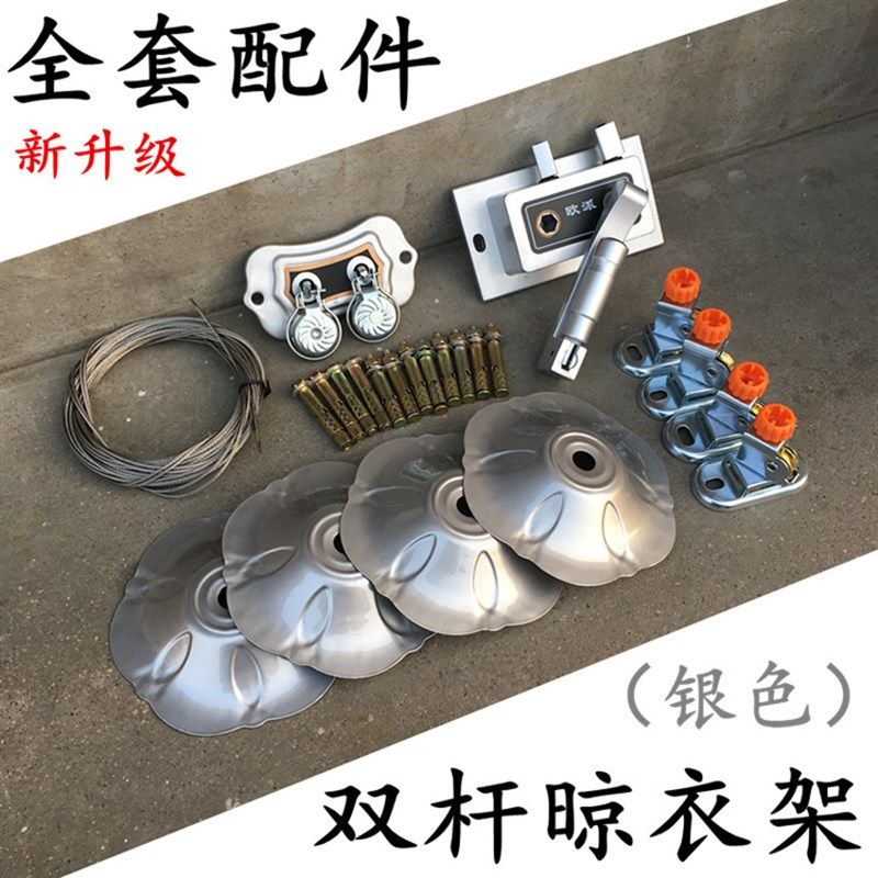 DIY好全套配件套餐太太升降晾衣架手摇器钢丝绳手柄晒衣摇把转角