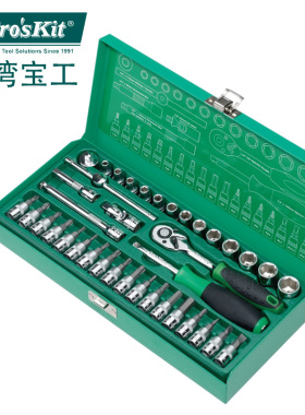台湾宝工 HW-23801M 1/438件旋具头套筒扳手组工具组(公制)
