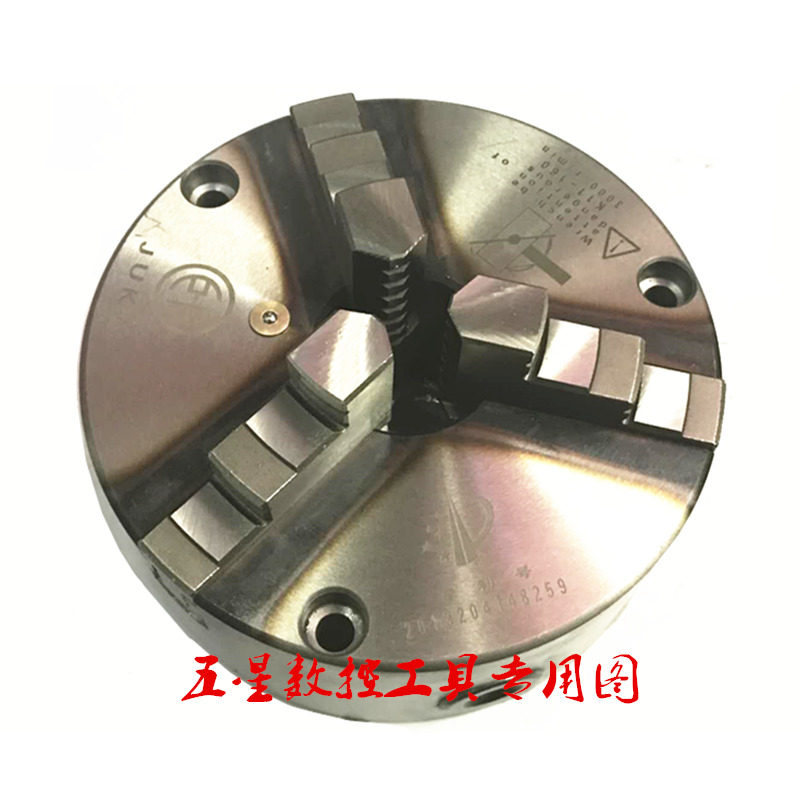 车床自定心三爪卡盘环球圆牌巨卡淬火卡盘前穿孔式TK21 200 250