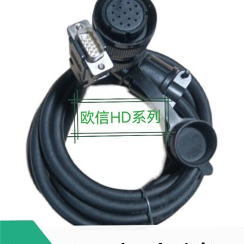 HOUSINE欧信HD1/HD2/HD3伺服电机编码器线 BZXY-150A-2通用DB15针