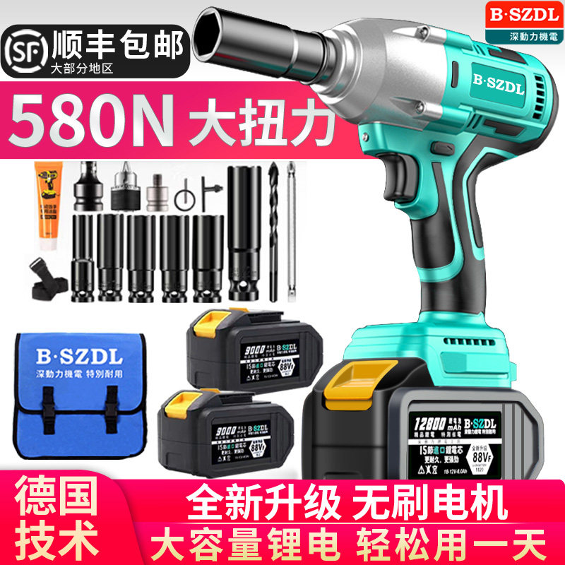 德国技术锂电无刷电动起子大扭力冲击充手机电池手架子工汽修板子