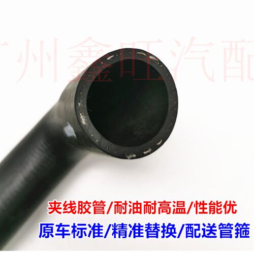 适配比亚迪F3水箱上下水管  G3L3F3RF0F6G6S6散热器进出水箱水管