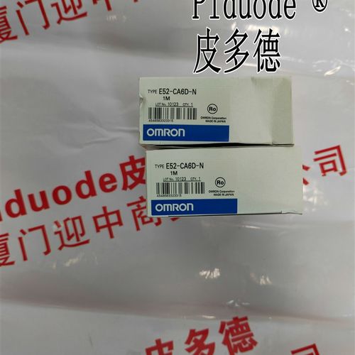 E52-P15AF D=3.2 NETU E52-P20AF D=3.2 NETU温度传感器