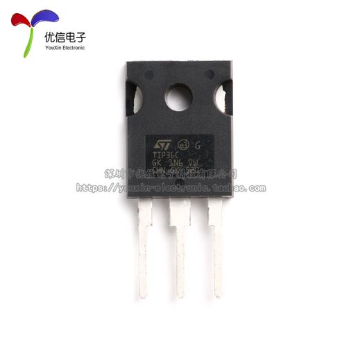 【优信电子】原装正品 TIP36C  达林顿管/25A/100V N沟道 TO-247