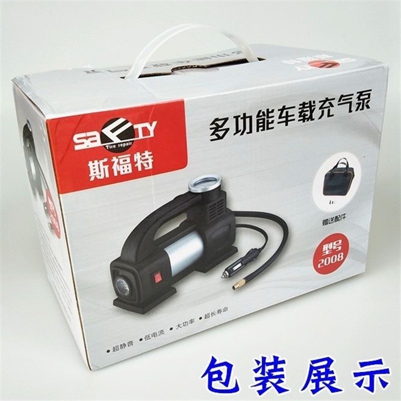 斯福特车载充气泵小轿车便携式汽车电动轮胎12v加气泵车用打气