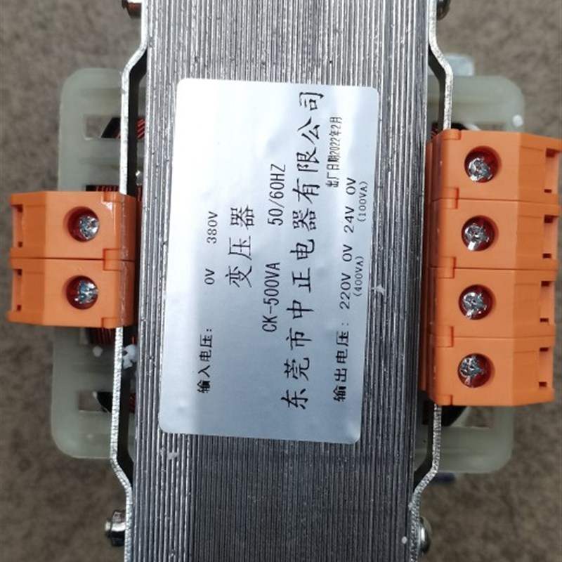 CK-500VA 变压器 东莞市中正电器有限公司 各种规格变压器定做 ZZ