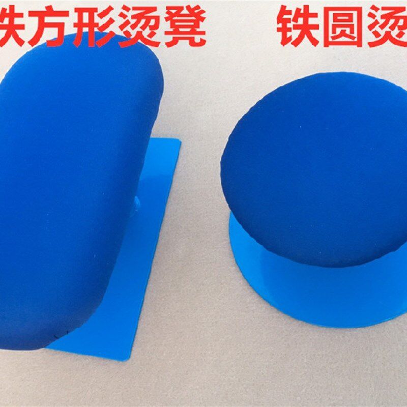 木烫凳园凳木圆凳服装加厚熨烫铁凳不锈钢柱园凳衣服熨烫铁架凳子