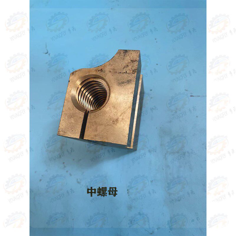 兰州里海机床厂CW6163D CW6180D车床中拖板丝杆 螺母 铜活灵