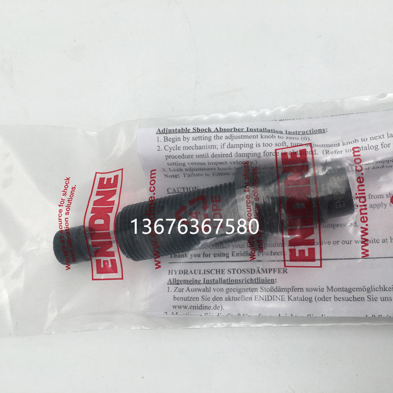 美国原装进口ENIDINE ECO S50 MC-2B安立定缓冲器元件-现货包邮