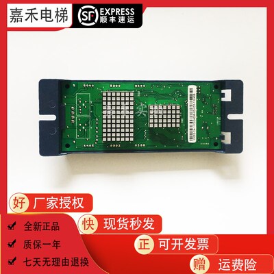 沈阳蓝光外呼板FR/BL2000-HAH-A3/A4/A4.0/A6/A8/M1.1/M1/M2.1/M3