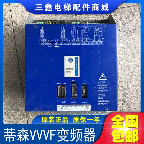 蒂森电梯变频器VVVF-Inverter CPI 40TIA Synchron D-70623现货
