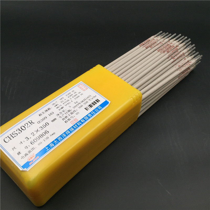 A302大西洋不锈钢CHS302R承压2.5 3.2 4.0 5.0mm焊条E309-16焊条