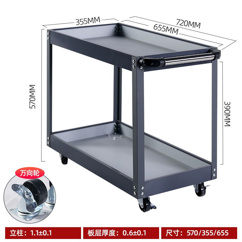 移动工具车工具车汽修车小推车收纳工具车双层修理多层维修工具