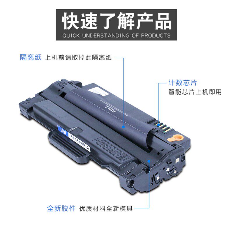 适用 联想M7150F打印机硒鼓 LD2241 LD2241H墨盒M7150粉盒 易加粉