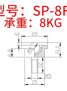 SP万向球 万向滚珠 牛眼轮轴承输送球重型机床轮牛眼万向球SP25FL