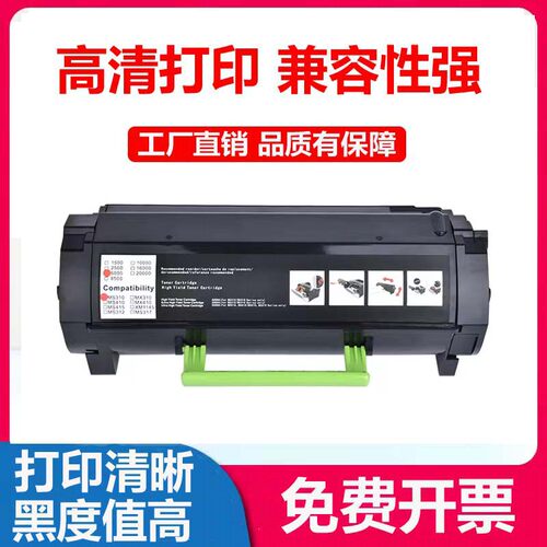 适用奔图P4000DN P5000 P5006 M7600 M7606粉盒TL500X DL500H硒鼓