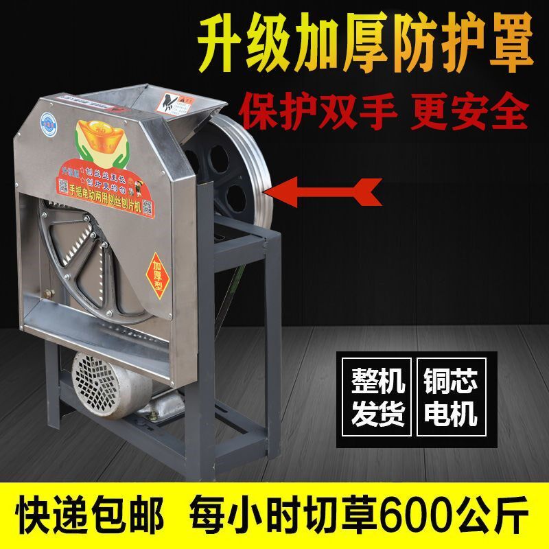 德国进口家用电动手摇刨丝机蕃薯木薯南瓜红薯萝卜薯类农用切丝机