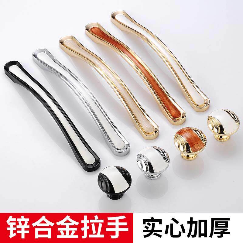 轻奢象牙白衣柜拉手现代简约橱柜抽屉手柄美式黑色柜子门把手五金