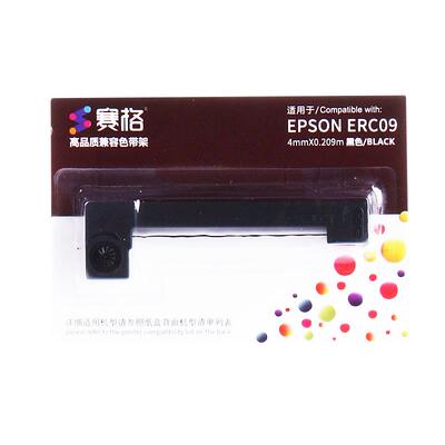 赛格色带架适用 爱普生M-160 180 ERC-09 80 22 紫色 含芯