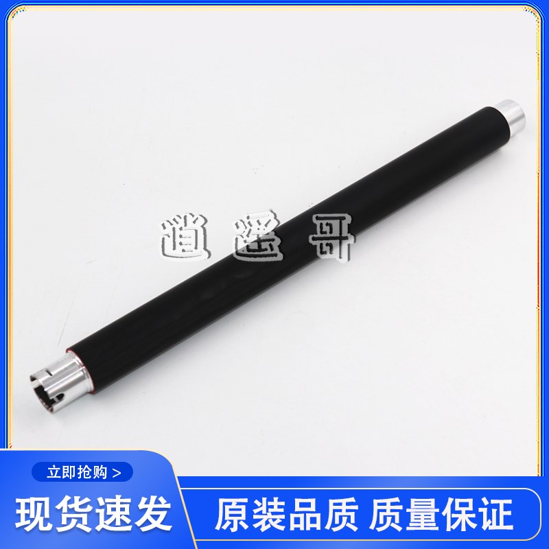 原装  兄弟9020 9130 9340 9140 3150 3140定影上辊 9130加热辊