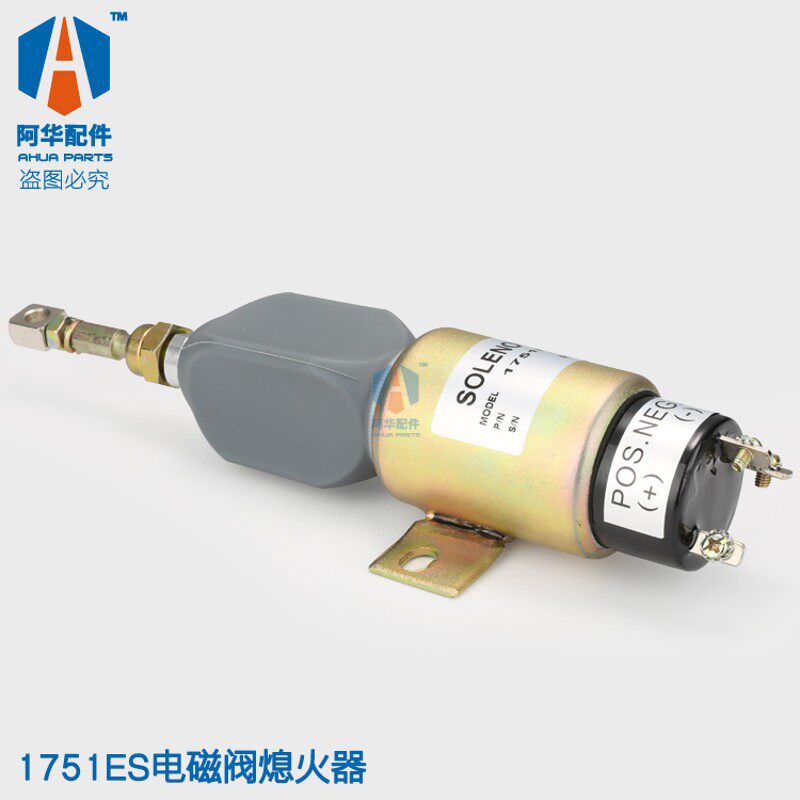 柴油发电机组熄火电磁阀 电子停机控制器油门开关起动熄火控制器