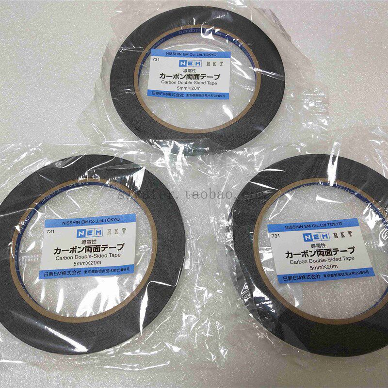 SEM双面碳导电胶带EDS电镜耗材进口SPI5mmX20m 新材料包邮