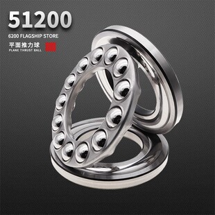 平面推力轴承51216 51217 51218 51220 51222 51224 51226 51228