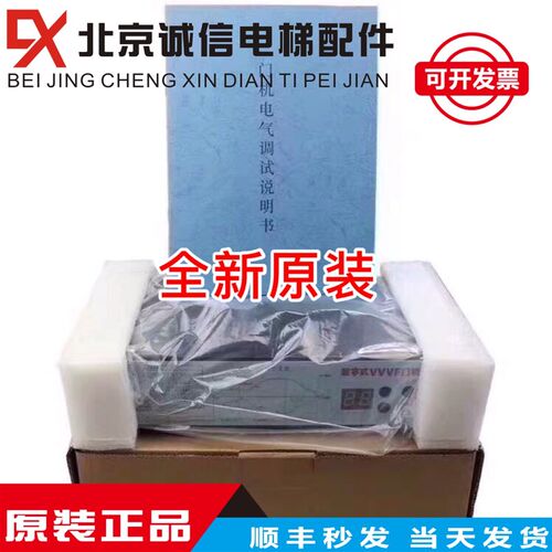 展鹏门机变频器数字式VVVF门机控制器FE-D3000-A-G1-V卧式立式