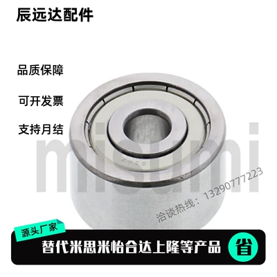 替代小径滚珠轴承B602ZZ B603ZZ B604ZZ B605ZZ B606ZZ 608ZZ 623
