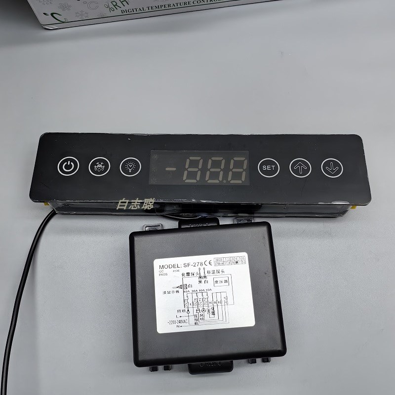 尚方SF-278冷库冰箱冰柜雪柜数字自动电子温度控制器温控器温控仪