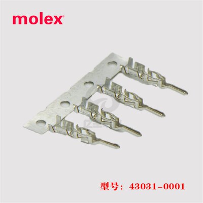 Molex 莫仕 430310001 端子43031-0001 插针 20-24AWG正品 连接器