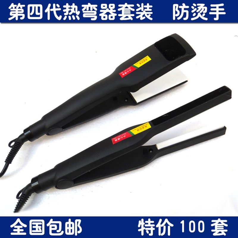 第四代发光字折弯器弯弧器热弯器亚克力发光字围边做字套装 包邮