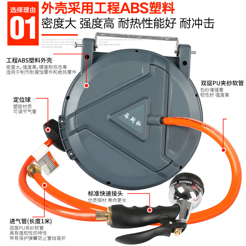 菲斯拓迷你型自动伸缩式卷管器水鼓PVC水管回收器花园浇花洒水枪