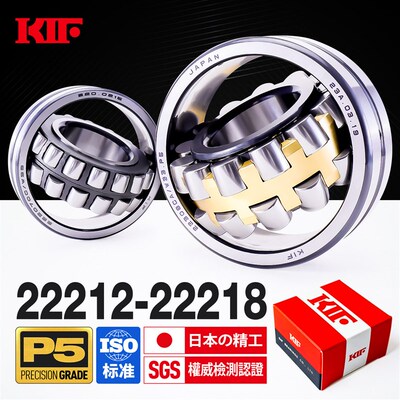 KIF进口22212调心滚子22213轴承22214 22215 22216CA22217CC22218