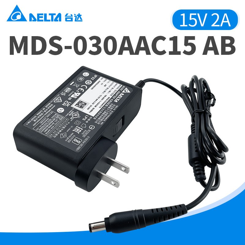MDS-030AAC15 AB台达医疗适配器15V2A 30WTI25热成像仪电源适配器