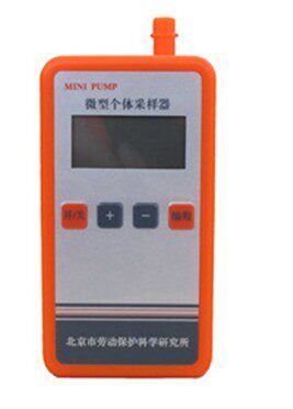 北京产 Mini Pump 微型个体采样器