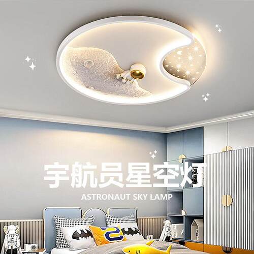 太空人宇航员灯儿童房间灯2024新款孩卧室灯女孩公主房吸顶灯具