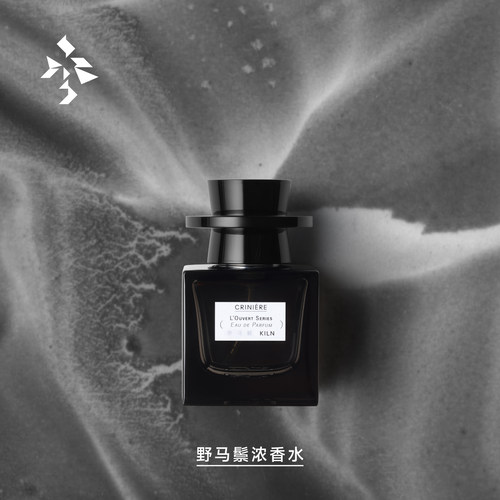 KILN参象 野马鬃浓香水 草药麂皮调中性香玫瑰广藿香高级感礼物