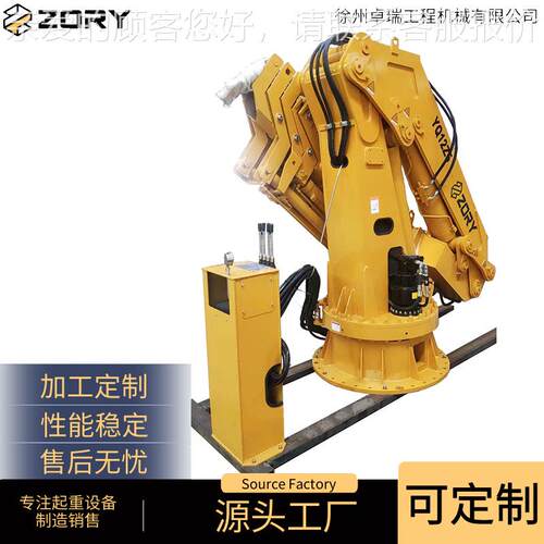 码GKA吊12吨舶起重机12米1吨甲板头船折臂船吊港口液压带证书克令