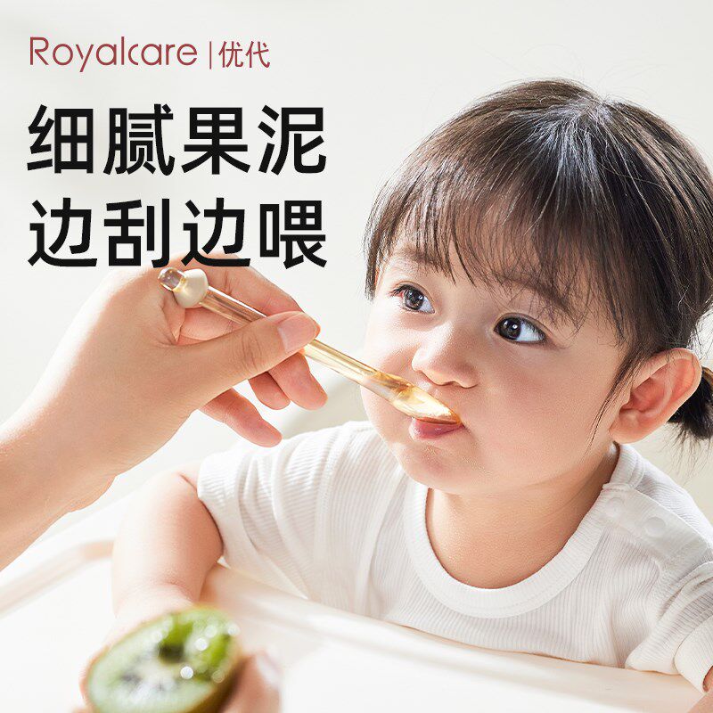 新生宝宝辅食水果刮泥勺 婴儿硅胶辅食勺子吃N果泥勺工具6个月以