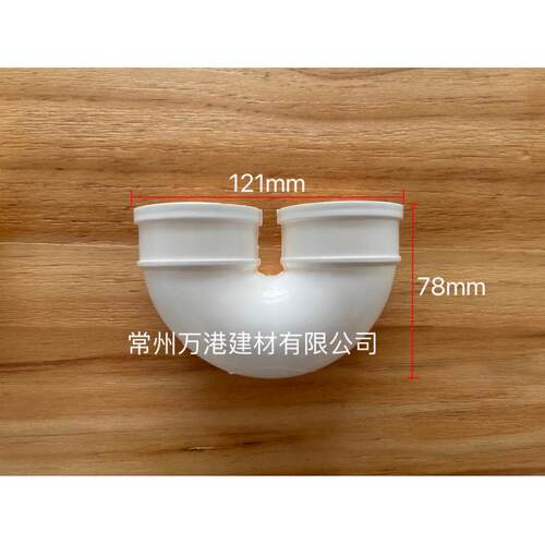 pvc u型存水弯 pvc排水管配v件 50u弯 pvc存水u弯 pvc180度弯头