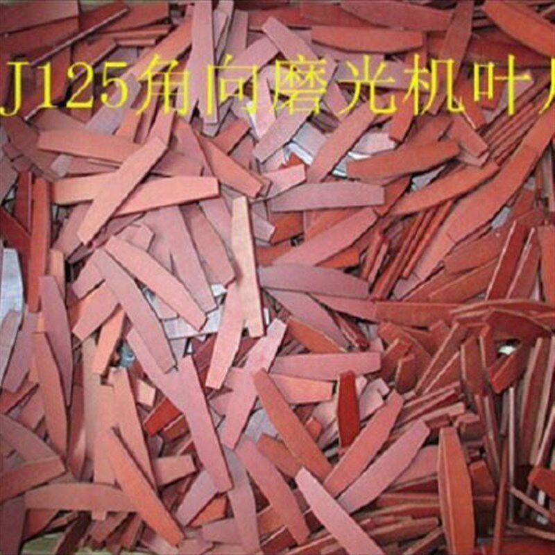 叶片风叶打磨机叶片气磨机配件30个装J气动角磨机配件气动工具配