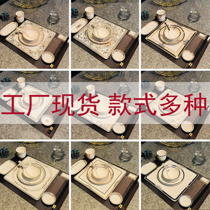 会所碗碟酒店摆台j餐具套装高档餐厅豪华包厢陶瓷碗盘商用logo定