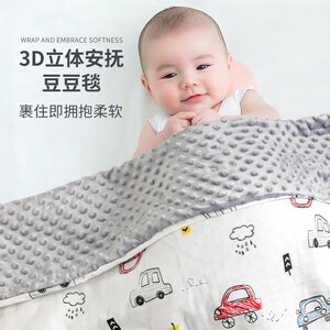 豆豆毯婴儿盖毯新生儿p宝宝豆豆小被子幼儿园午睡儿童毛毯夏凉被
