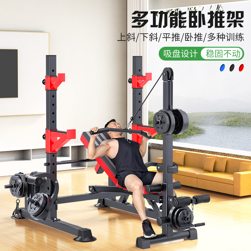 多功能举重床家用一体卧推架可折叠深蹲架杠铃套装卧W推凳健身器