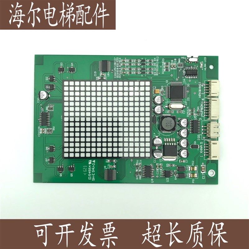 永大电梯外呼显示板THLAoN-S(A0)DD013625外招按钮面板DD013625