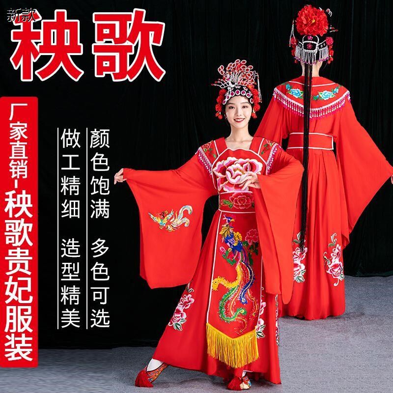 女扭秧歌戏剧服广场扇子舞腰鼓服装锣鼓服舞台演出表.演服加大码