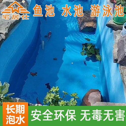 鱼池饮用水池游泳j池阳台防漏胶js专用防水涂料补漏王堵漏王材料