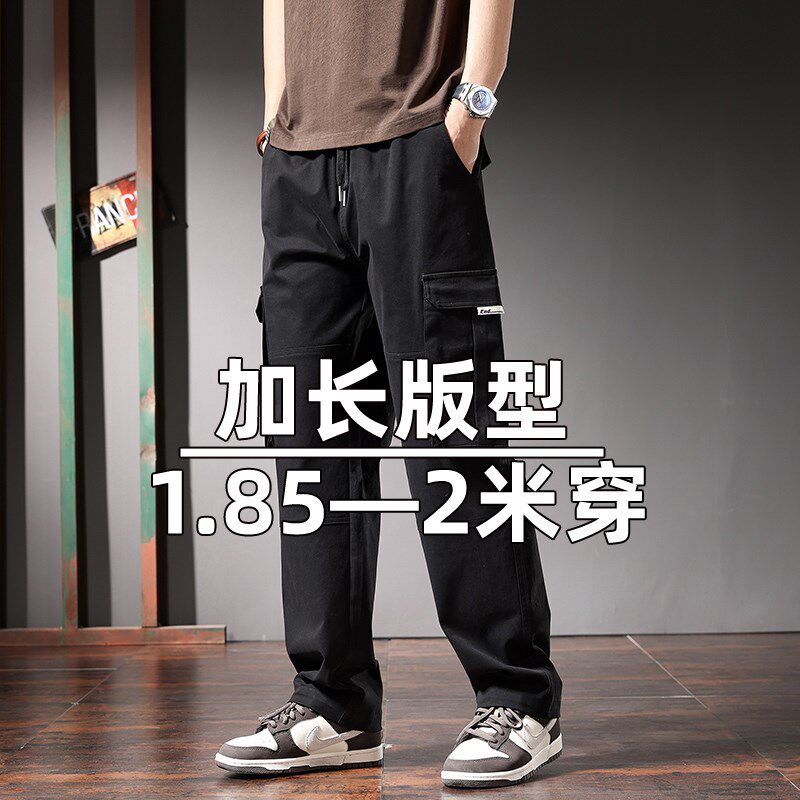 春夏薄高个子工装裤男大码加长宽松直筒弹力胖Q子加肥加大阔腿男