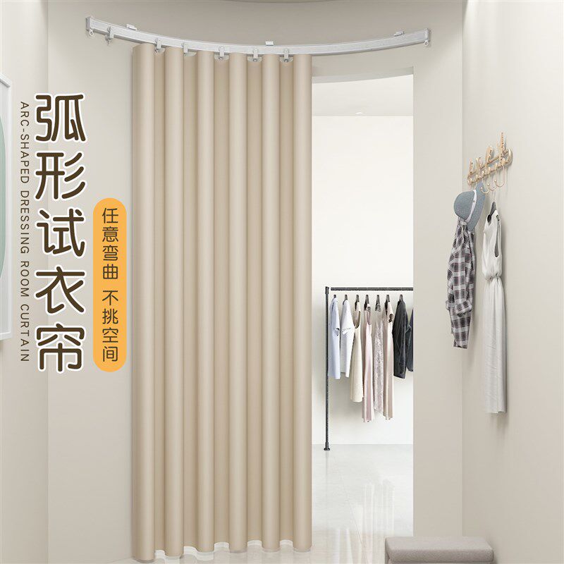 高级感轨道服装店试衣间加u厚门帘定制店铺商用隔断换衣间更衣室